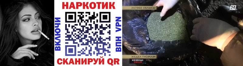 Какие есть наркотики Александров ГАШ Каннабис COCAIN A-PVP Меф
