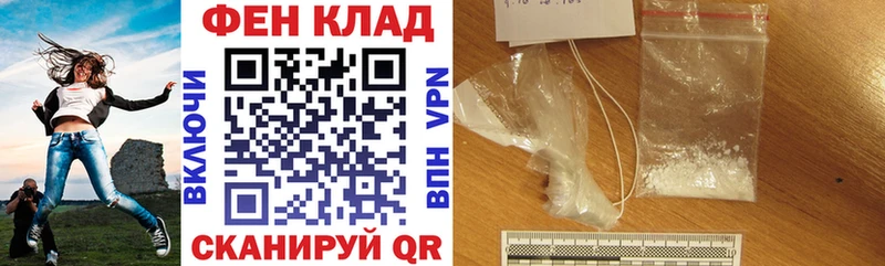 наркота  Александров  АМФЕТАМИН Premium 