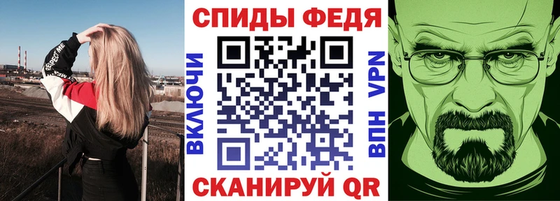 АМФЕТАМИН 98% Александров