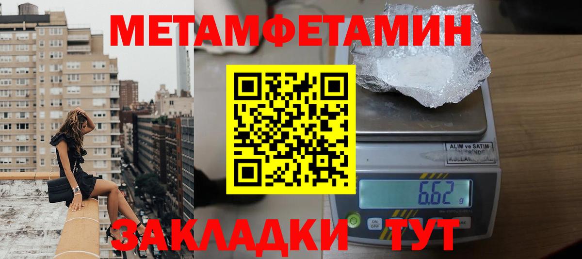 Amphetamine 98% Александров