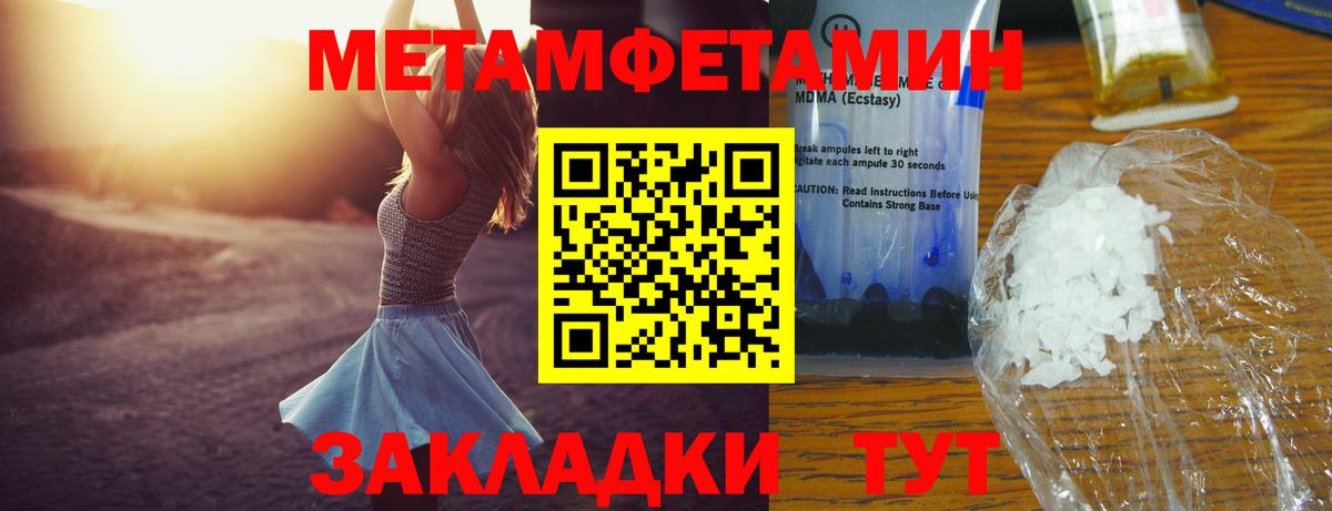 Александров  Амфетамин Premium  кракен рабочий сайт  Вход с VPN 