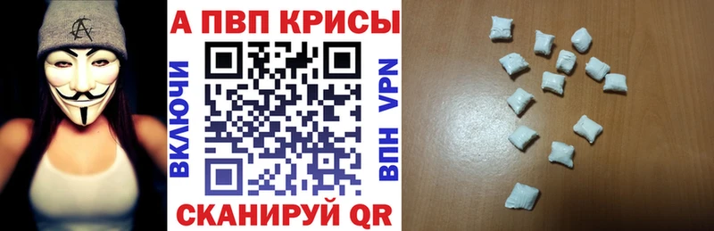 блэк спрут   Александров  Альфа ПВП Соль 