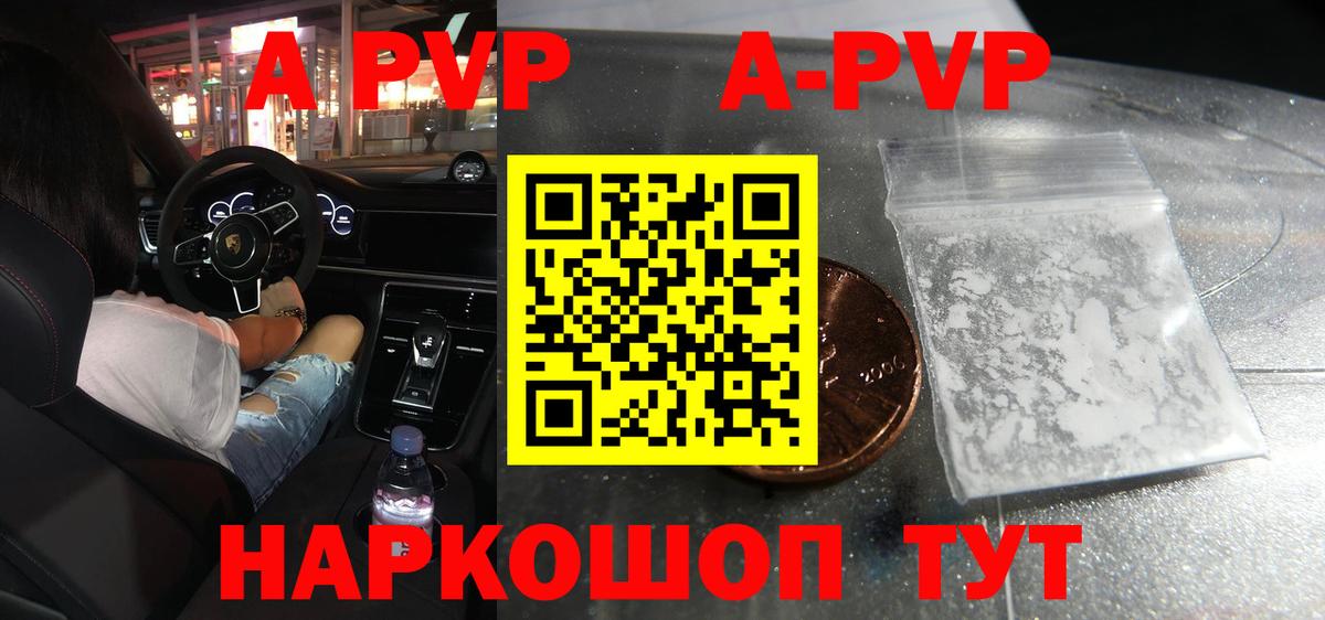 А ПВП СК Александров