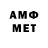 Амфетамин 98% Elmurod Dexqonboev