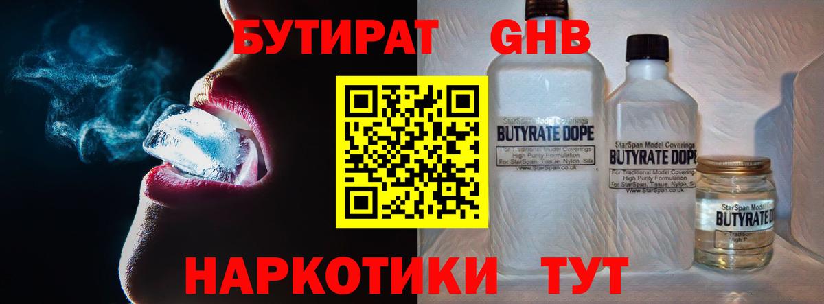 Alpha-PVP Александров