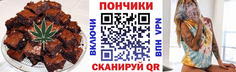 дарнет шоп  Александров  Печенье с ТГК конопля 