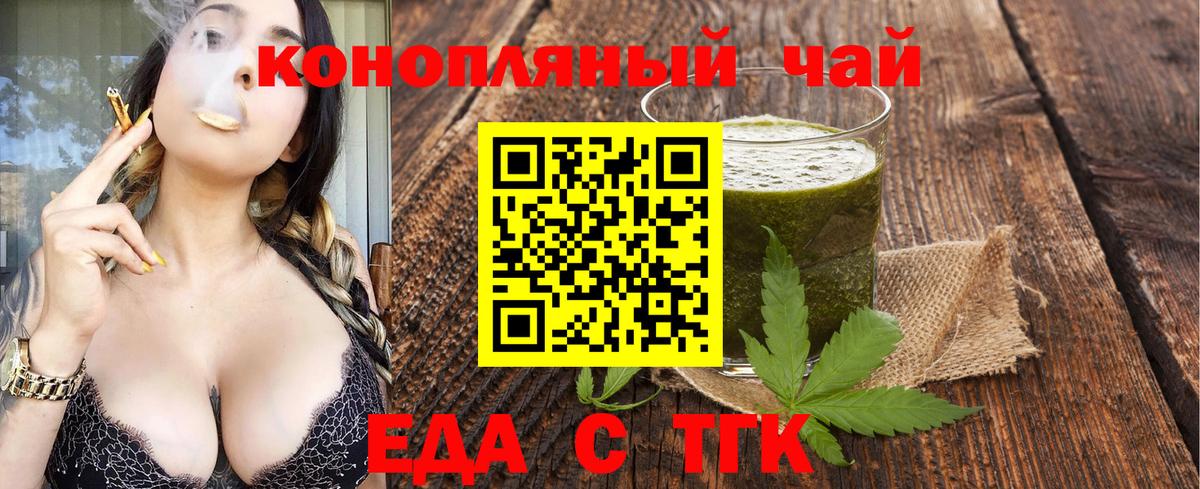 Александров  Canna-Cookies марихуана  Вход с VPN 