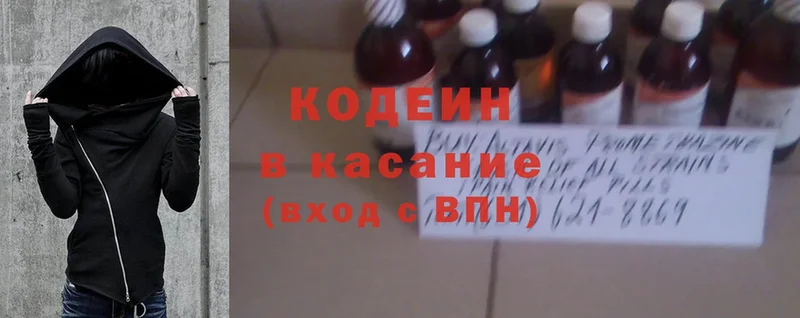 наркота  Александров  Codein Purple Drank 