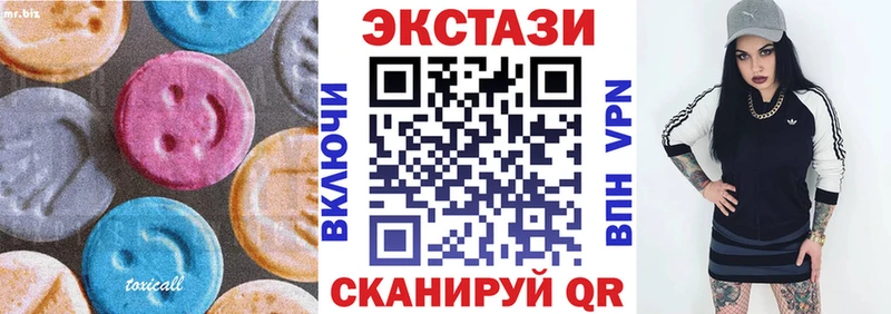 Ecstasy 250 мг  МЕГА сайт  Александров 