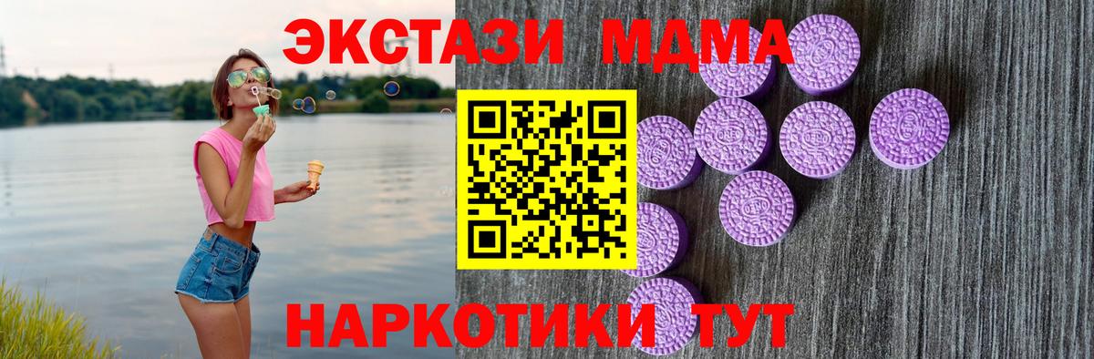 Ecstasy MDMA  сайты даркнета наркотические препараты  Ecstasy круглые  Александров  Вход с VPN 