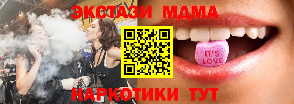 Ecstasy ешки  Экстази 280 MDMA  Александров  Ecstasy  Вход с VPN 