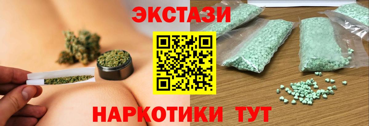 ЭКСТАЗИ Punisher Александров
