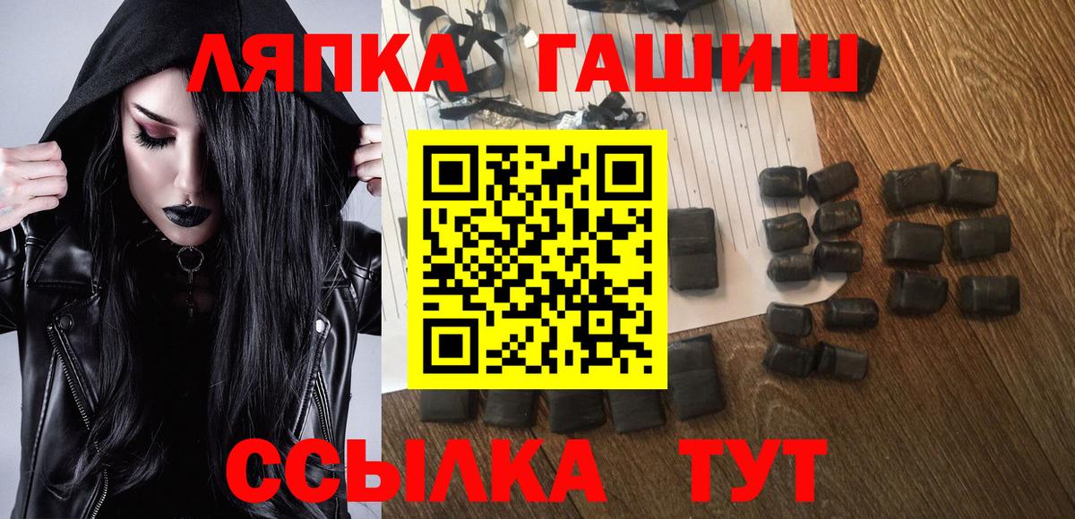 Гашиш Cannabis  Вход с VPN  ГАШИШ  ГАШИШ AMNESIA HAZE  Александров 