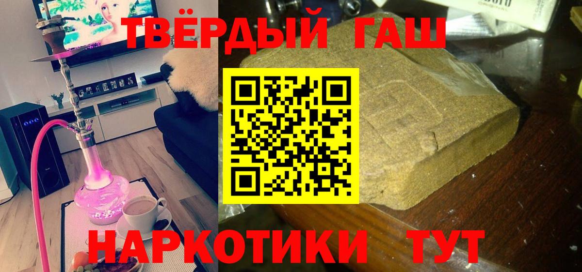 Гашиш Изолятор Александров