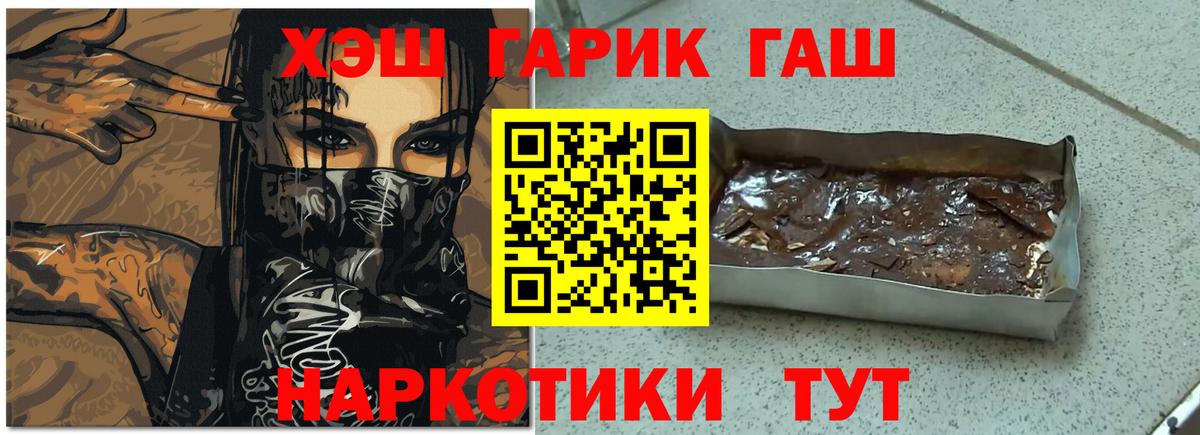 Александров  Cocaine  ЭКСТАЗИ  ГАШИШ  МЕТАДОН  Меф   ГАШИШ  Каннабис 