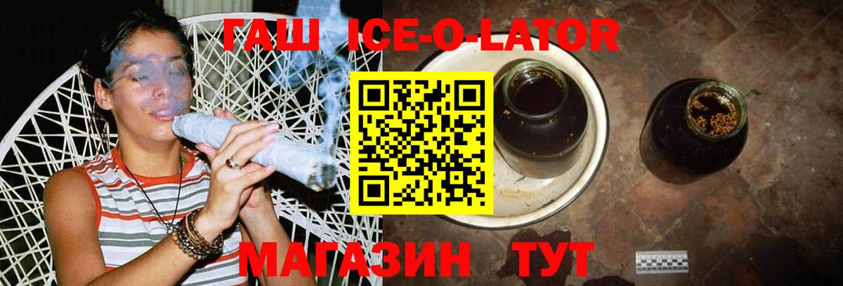 Гашиш  Александров  где купить наркоту  ГАШ индика сатива  Гашиш Изолятор 