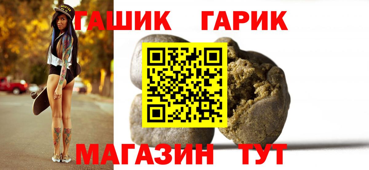 купить наркоту  ГАШ AMNESIA HAZE  Александров  Плюхи  Вход с VPN  ГАШ Изолятор 