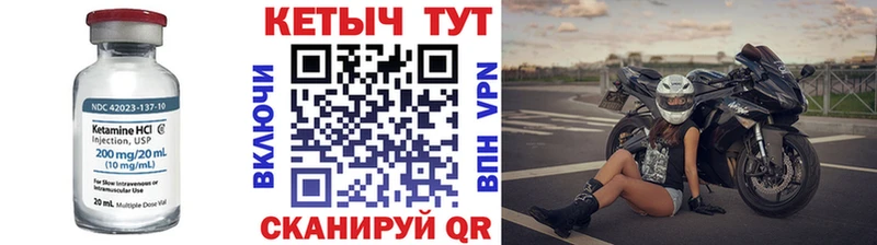 закладки  Александров  блэк спрут сайт  Кетамин ketamine 