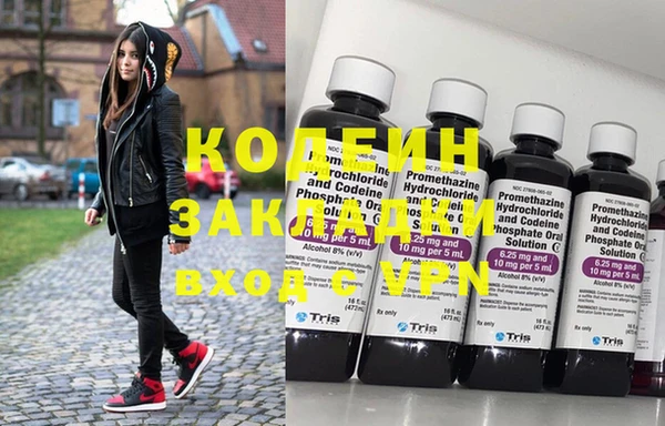 кокаин колумбия Орехово-Зуево