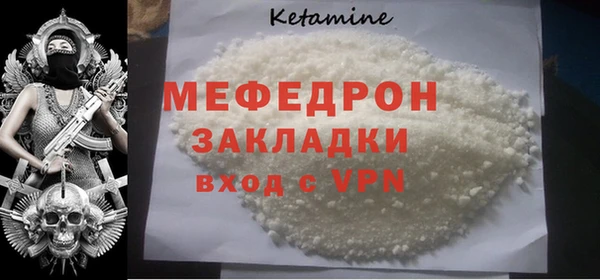 винт Надым