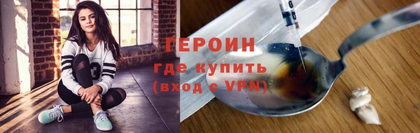 бутират Навашино