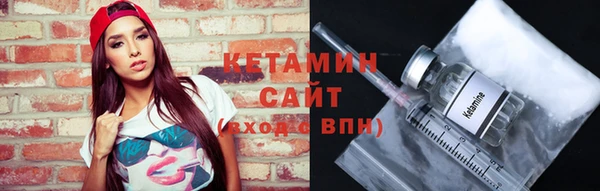 бутират Навашино