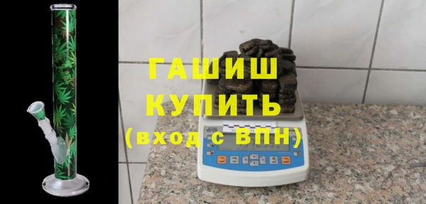 мяу мяу кристалл Нефтегорск