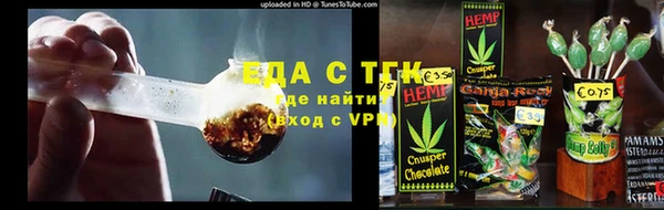бутират Навашино