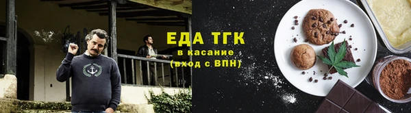 бутират Навашино