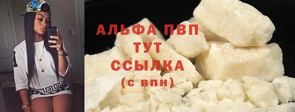 тгк Наволоки