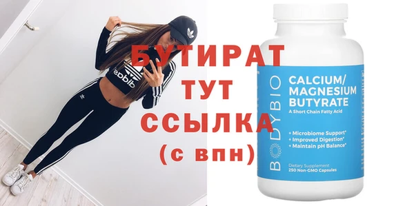 тгк Наволоки