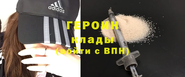 тгк Наволоки