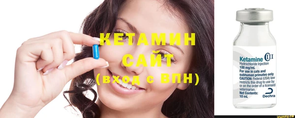 бутират Навашино