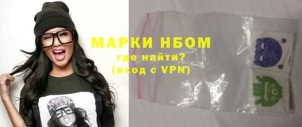 бутират Навашино
