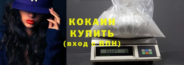 тгк Наволоки