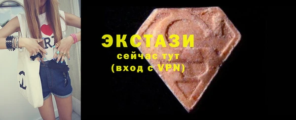 бутират Навашино