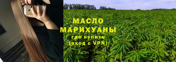 бутират Навашино