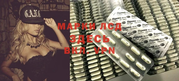 тгк Наволоки
