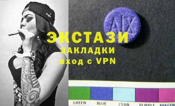 бутират Навашино