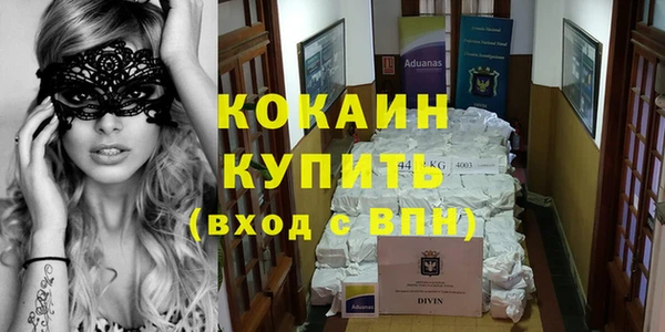 тгк Наволоки