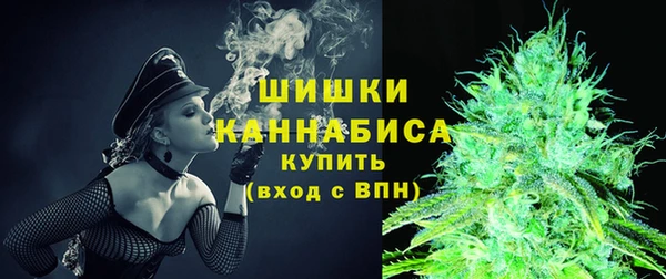 бутират Навашино