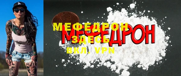 винт Надым