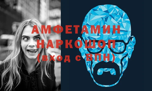 бутират Навашино