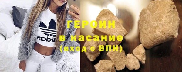 тгк Наволоки