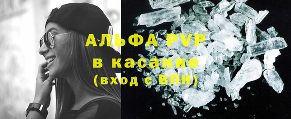 амфетамин Новый Уренгой