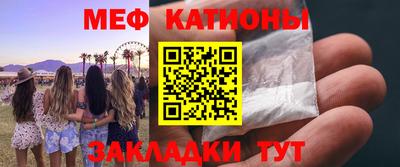 бошки Абинск