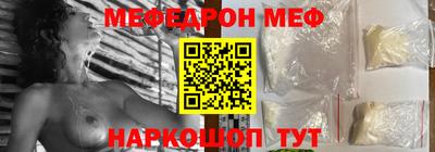 бутик Абакан