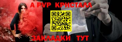 винт Гатчина
