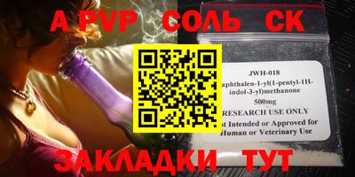 гидропоника Абакан