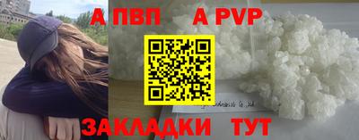 бутик Абакан